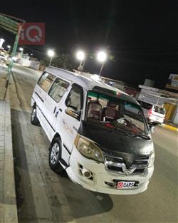 فوتون ڤيو C2